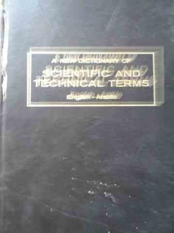 A New Dictionary Of Scientific And Technical Terms - Colectiv ,525408