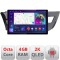 Navigatie dedicata Toyota Corolla 2013-2017 N-470 Edonav ecran 13&quot; 2K 8 si 128 Android Waze USB Navigatie 4G 360 Toslink Youtube R CarStore Technology