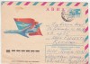 Bnk ip URSS 1975 - aviatie - Tu-134 - circulat spre Romania, Dupa 1950