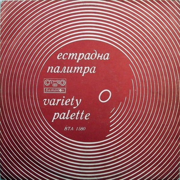 Variety Palette
