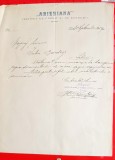 F795B-I-Societate Actiuni ARIESANA Turda-Sibiu-Institut de Credit/Economii 1950.