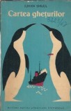 Cartea gheturilor - Iuhan Smuul, Editura Literatura Universala, 1962, 310 pagini, Literatura Straina
