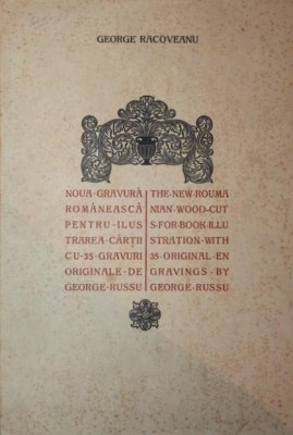 NOUA GRAVURA ROMANEASCA IN LEMN PENTRU ILUSTRAREA CARTII, 1949 foto