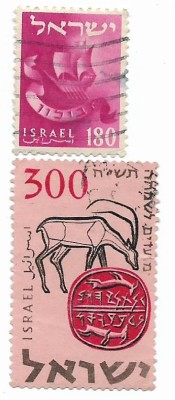 Israel - Marci diverse (2 buc.), 1955-1957 - valori obliterate foto