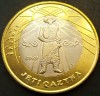Moneda exotica bimetal 100 TENGE - KAZAHSTAN, anul 2020 *cod 301 = Er Jigit, Asia