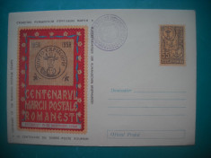 HOPCT PLIC 2421 CENTENARUL MARCII POSTALE ROMANESTI 1958 BUCURESTI ROMANIA foto