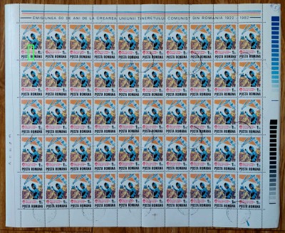 ✅ RO 1982 ,LP 1051 , &amp;quot;60 ani U.T.C. &amp;quot; , incompleta , doar marca de 1,20 Lei in coala cu EROARE L1/C1,stamp. foto