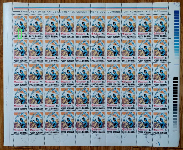 ✅ RO 1982 ,LP 1051 , &quot;60 ani U.T.C. &quot; , incompleta , doar marca de 1,20 Lei in coala cu EROARE L1/C1,stamp.