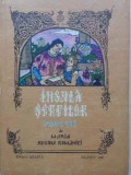 Insula Serpilor. Povesti - Maria, Regina Romaniei, Editura Arania, 1991, Coperta Cartonata