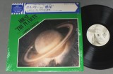 Vinil &quot;Japan Press&quot; STOKOWSKI / HOLST - PLANETS (NM)