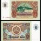 BULGARIA █ bancnota █ 50 Leva █ 1990 █ P-98 █ UNC █ necirculata