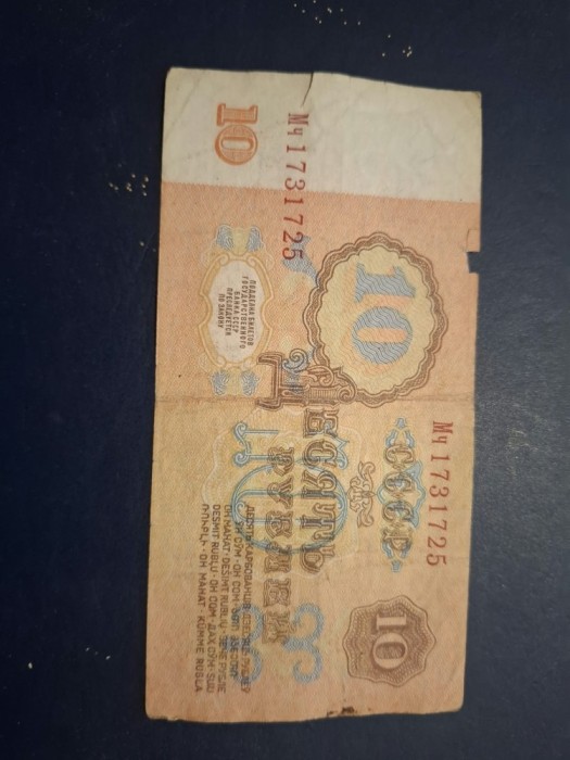 10 ruble 1961