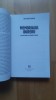 Lucia Hossu-Longin - Memorialul Durerii . O istorie care nu se invata la scoala ( 2007 ) (430 pagini), Humanitas
