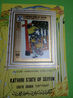 KATHIRI STATE OF SEIYUN, PICTURA HARUNOBU - COLIȚĂ MNH foto