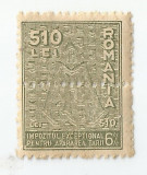 Rom&acirc;nia, lot 239 cu timbru fiscal pt. impozite, Impozitul excepţional 6 %, MNH, Nestampilat