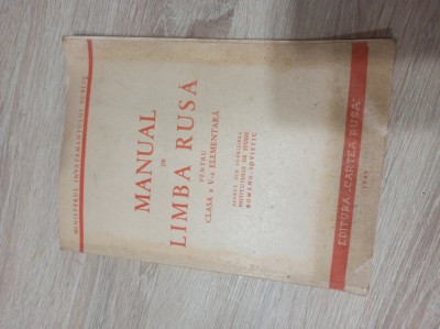 MANUAL DE LIMBA RUSA , CLASA A V-A ELEMENTARA, 1949 foto