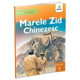 Marele Zid, - Editura Gama