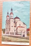 F698- ww1-Timisoara veche interbelica-Biserica Romana Mehala- fosta Catedrala.