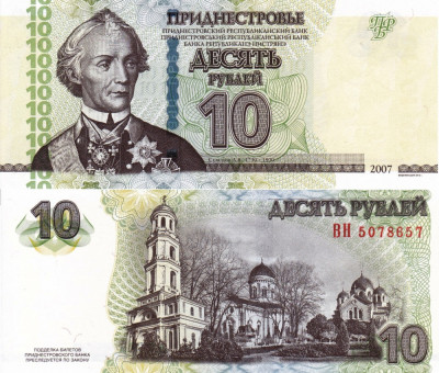 TRANSNISTRIA 10 ruble 2007 (2012) UNC!!! foto