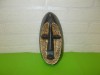 Arta africana SCULPTURA in LEMN - masca tribala (2), Masti, Africa