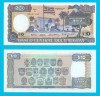 Uruguay (p#73B) 10 Pesos 1995 UNC &#039;P-ța Democrației&#039; serie: A 00621450