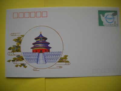HOPCT PLIC S NR 143 BANCA DEZVOLTARE ASIATICA 1989 -CHINA foto