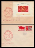 1961 Romania - 2 FDC 40 de ani de la infiintarea PCR (serie + colita), LP 518 si LP 519