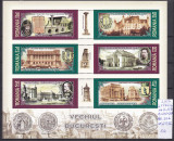 2007 Vechiul Bucuresti Bl 396 LP 1763b MNH Pret 4,5+1Lei, Arhitectura, Nestampilat