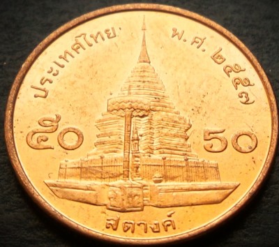 Moneda exotica 50 SATANG - THAILANDA, anul 2008 * cod 3000 = A.UNC (Mennica PL) foto