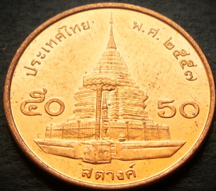 Moneda exotica 50 SATANG - THAILANDA, anul 2008 * cod 3000 = A.UNC (Mennica PL)
