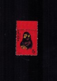 China 1980 Anul Maimutei Timbru Nestampilat Replica C