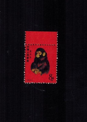 China 1980 Anul Maimutei Timbru Nestampilat Replica C foto