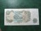 ANGLIA 1 POUND SUPERBĂ - 2