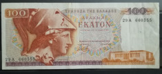 BC46, Bancnota 100 drahme Grecia foto