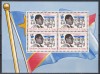 Congo RD 1966 - Comemorarea Președintelui Mobutu, Bloc, MNH, Nestampilat