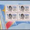 Congo RD 1966 - Comemorarea Președintelui Mobutu, Bloc, MNH