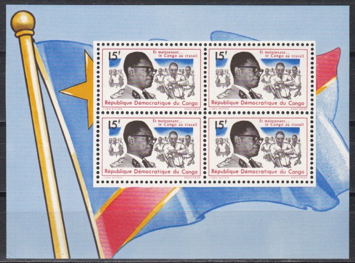Congo RD 1966 - Comemorarea Președintelui Mobutu, Bloc, MNH