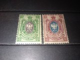 TIMBRE RUSIA 1904, Nestampilat