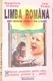 LIMBA ROMANA PENTRU BACALAUREAT ADMITERE IN LICEE SI FACULTATI-DUMITRU IVANUS, ION TOMA-352754