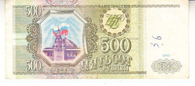 M1 - Bancnota foarte veche - Rusia - 500 ruble - 1993 foto