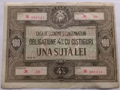 100 Lei RSR foto