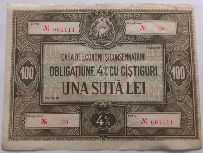 100 Lei RSR