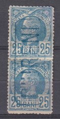 ROMANIA 1885/1887 LP 42 e REGELE CAROL I VULTURI HARTIE ALBA VALOAREA 25 BANI ALBASTRU PERECHE STAMPILAT RIURENI