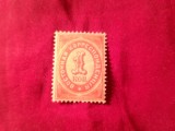 Timbru Rusia 1884 - Posta Rusa in Levant . 1 kop. orange nestampilat ,dantelura 14 1/2 / 15 , sarniera