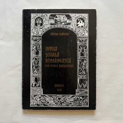 Vasile Oltean - Intiia scoala romaneasca din scheii Brasovului foto