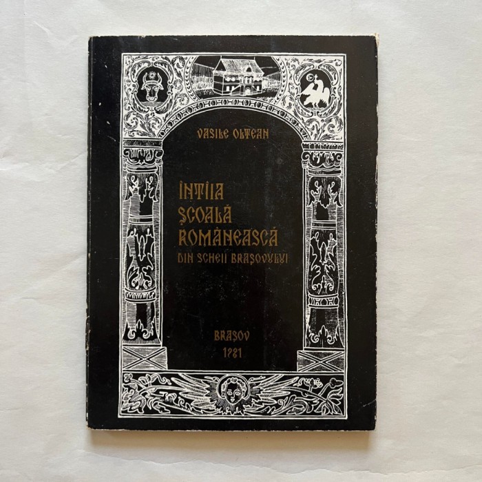 Vasile Oltean - Intiia scoala romaneasca din scheii Brasovului