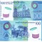 Nicaragua 100 Cordobas 2021 P-212b Polimer UNC