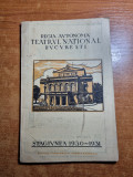 Program teatrul national bucuresti stagiunea 1930-1931-reclame vechi,c.nottara