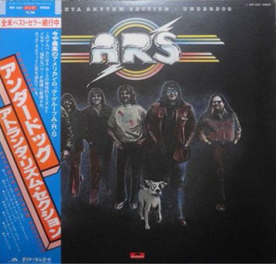 Vinil &amp;quot;Japan Press&amp;quot; Atlanta Rhythm Section &amp;ndash; Underdog (VG+) foto