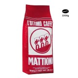 Cafea boabe Hausbrandt L, Ottimo Caffe Mattioni 1kg